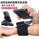 Tongrubi Rotating Wrist Mobile Phone Holder Didi Driving Arm Sports Running Mobile Phone Bag Wristband Takeout Navigation Bracket Three-in-one Wristband + Armband + Handlebar Bracket