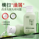 Shuilifu sélénium disulfure shampooing anti-dandruff anti-itch