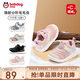 Babu Dou Baby Toddler Shoes Winter Plush Caterpillar Children's Infant Functional Shoes Two-Cotton Children's Shoes Shell Pink Size 22
