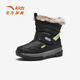 ANTA children's cotton shoes for boys 2025 autumn and winter plus velvet to keep warm, non-slip and wear-resistant outdoor high-top long snow boots Castle Gray/Black-1 33 Inner length 20.5cm