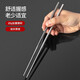 美厨（maxcook）316L不锈钢筷子 防滑不发霉家用套装公筷餐具套装 10双装 MCK7027