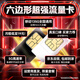 China Mobile data card 19 yuan 135G national universal long-term mobile phone card pure Internet King card lifetime non-unlimited permanent credit card