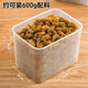 Wilkie ice powder small ingredient packaging box ingredient box stall special milk tea ingredient seasoning box fruit fishing compartment storage box ice powder ingredient box 5L