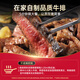Pizza Hut Premium Whole-Cut Seasoned Sirloin Steak 900g 5-piece Pack Steak Raw BBQ Beef Gift
