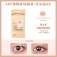 Double eyelid patch for women with swollen eyelids, invisible, seamless, special, long-lasting, bud tip type XS (packed without tools), 120 patches