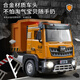 Children's alloy dump truck large toy car car transporter dump truck engineering vehicle model boy gift Alloy medium dump truck-green