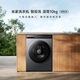 Mijia Xiaomi [National Subsidy 20%] 10KG Smart Injection Washing Drum Washing Machine Fully Automatic Essence Washing Large Tube Diameter Ultra Thin Dual Intelligence Investment Forwarding XQG100MJ108