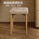 KUKA Gujia Wood Art Stool Cream Style Makeup Stool Dressing Table Chair Modern Simple Internet Celebrity Makeup Chair PT8011YQ Dressing Stool White Beech Solid Wood Legs