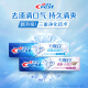 Crest 3D White Jasmine Tea Refreshing Toothpaste 220g whitening, yellowing, tooth stains, anti-stains, fluoride, anti-moth, fresh breath