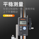 Mitutoyo digital height gauge, high precision 0.01 vernier caliper, marking caliper, line drawing ruler, imported from Japan 570-404/0-600/0.01/ 0.05