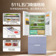 Haier Refrigerator produces 530 refrigerator, the same style as Mailang, 511 liters, 594mm, ultra-thin zero-embedded French multi-door, first-class energy efficiency, double frequency conversion, air-cooled, frost-free, EPP ultra-clean household refrigerator 511L ultra-thin zero-embedded | EPP ultra-clean system