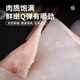Haidingji deep-sea ship-frozen squid 1.6 Jin Jin equals 0.5 kg (400g*2) 4-6 pieces/pack Seafood and aquatic products BBQ New Year's Eve