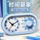Timess visual timer for children and students to get up, self-discipline artifact, kitchen timer, time manager, office silent alarm clock timer, school season gift