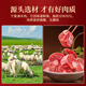 Zhongnongshun Ningxia Tan Lamb Shank Cut into Pieces Net Weight 4Jin Jin is equal to 0.5kg Lamb Fresh Lamb Shank Hotpot Ingredients Halal Straight from the Source