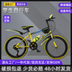 Cool Merida Mountain cross-border wholesale bicycle 8-15 years old variable speed bicycle student mountain bike mountain bike children's bicycle stroller variable speed white and red luxury version variable speed white and red luxury version