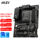 MSI Z790/B760 motherboard -P Xiaobailong Mortar Explosive Bomb supports 13/14 generation I7/I9 processor PRO Z790-P WIFI D5