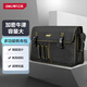 Deli encrypted Oxford cloth tool bag canvas storage bag handbag large space repair tool bag electrician bag