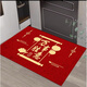 Acacia Tong New Chinese Style Fu Character Floor Mat Entry Door Mat Carpet Entrance Entrance Mat Wear-Resistant Anti-Slip Entry Door Mat Red Floor Mat Good Fortune 1 50*80