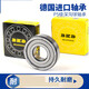 6208 balle de rainure profonde 6209/6210/6211/6212/6213/6214 Port 6215r Autre 6212RS / P5 Cover-colle