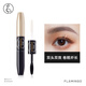 Flamingo Double-headed Velvet Mascara Nourishing Slimming Primer 2-in-1 6ml*2 as a gift for girls