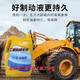 Special 719 for loaders and forklifts. Brake oil can be used in LonGong, LiuGong, Lingong and XiaGong. 4L new package. 4 kg bottle of oil. LonGong, LiuGong, Lingong and XiaGong.