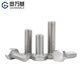 GUWANJI hexagonal head bolt DIN 933 304 stainless steel external hexagonal screw extension screw M4x16 200 pcs/pack