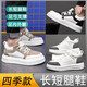 Didera customized high and low-footed shoes, white shoes, long and short-footed shoes, high and short-legged shoes for disabled people, flat feet, large space shoes, plus fat 8S761 black and white 37 (235mm)