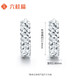 Liuguifu Jewelry PT950 Platinum Earrings Starry Platinum Earrings Platinum Earrings for Women PT0200016 2.55g