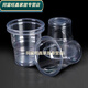 Baichunbao thickened disposable cup plastic cup transparent cup 1000 pieces catering plastic cup aviation cup whole box water cup wholesale Thickened 180 Howard Johnson glossy cup 1000 piece full box
