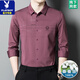 Playboy (Playboy) Spring haut de gamme Spring and Automne Mulberry Mulberry Silk Shirt Mulberry Business Business Mulbery Agence Shirt JZ6625 Modèle Molan 170 / L Recommandé 110-125 Jin [Jin est égal à 0,5 kg]