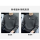 Woodpecker (TUCANO) sweatshirt men's autumn and winter round neck long-sleeved T-shirt bottoming shirt loose casual clothes jacket men's dark night gray XL