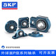 SKF spherical vertical seated bearing UCP204P205P206P207P208P209P210 UCP20 SY85TFUCP217 bearing + seat inner diameter