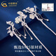 China Gold (CHINA GOLD) Twelve Gods of Flowers Pearl Hairpin Women's S925 Silver Ancient Style Valentine's Day Birthday Gift for Girlfriend and Wife Jingsuda*March Peach Blossom Love Thrills