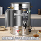Stainless steel electric heating water boiling bucket commercial hotel restaurant large capacity insulation bucket boiling water bucket automatic constant temperature plug-in extra thick non-magnetic 304 heating plate no faucet 50 liters dry burning prevention + intelligent constant temperature