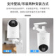 Xuanyi is suitable for Huawei Puffin camera punch-free bracket hq8/3s4K/3i3K/3Pro Sparrow Egg Max monitoring base buckle gasket wall installation hoisting wall mounting bracket