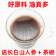 
Beijing Tongrentang [Official Authentic] Ganoderma lucidum spore powder Changbaishan Jilin specialty Toudaoji [Flagship Quality] 250g a can of spore powder [Rolling oil flowers rich]