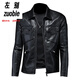On the left, Marvel Venom European and American lapel leather jacket male motorcycle rider handsome spring and autumn style overcomes the trend of green slim leather jacket black M