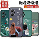 Hui Gao Shangshun es adecuado para Oppok10pro Móvil de teléfono móvil Silicona Matte lente de caparazón suave Protección completa de inclusión completa Cartoon New moderno de teléfono móvil OU829 Buena suerte, Oppo K10Pro [Enviar anillo + película templada]