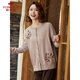 Yu Zhaolin mother's spring sweater jacket middle-aged and elderly women's knitted cardigan mother-in-law clothes for the elderly Y243Z1004
