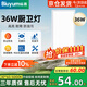 Biuyum LED integrated ceiling light gusset kitchen light 36W bathroom flat panel light 300*600 white light 6000K