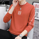Playboy (PLAYBOY) sweatshirt men's spring coat trendy round neck long-sleeved T-shirt men's casual loose top