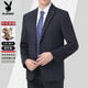 Playboy (PLAYBOY) French light luxury pure wool suit men's autumn two-piece suit business formal suit middle-aged dad suit jacket 66017 dark gray (two buttons) autumn and winter style without slits (remarks for ordering XL 180/96A recommended 155-165 Jin Jin equals 0.5 kg