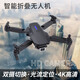 The lens can be adjusted up and down. New smart remote control aircraft, foldable drone, long endurance aerial photography, boy's quadcopter toy 88, one spare battery, inorganic