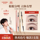 Color Key Kelaqi eyebrow pencil set of three (04 smoke gray brown + 03 star rock gray + blade 04 smoke gray brown)