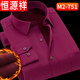 Hengyuanxiang automne et hiver Nouveau style fermer sans velours Chemise épaissie de chemise élastique masculine