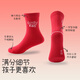 Long-term companion children's underwear and socks for boys 7A antibacterial silk bottom crotch boxer briefs for older children's zodiac year Xiao Fuma red gift box