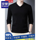 Romon Worsted Superfine 100% Pure Wool Sweater Men's Autumn and Winter V-neck Thickened Sweater Sweetheart Neck Knitted Bottoming Sweater Trendy 663 Black/V Collar L 175 140-155Jin Jin is equal to 0.5 kg
