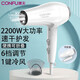 CONFU hair dryer household large air volume quick drying high power 2400W hot and cold air professional hair salon level barber shop dedicated constant temperature hair care hair dryer does not hurt the hair dormitory hair dryer CONFU KF-5130 white 2200W foldable