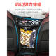 Diyan Automobile Storage Network Front Seat Seating Network Children's Vehicle Protective Gate Multi-purpose Vehicle Storage Bag Upgraded Bold Three-layer Quad-side Seating/SUV