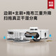 Zhuimiguan Flip Machine S30Proultra Verbesserte Version Sweeping Roboter Integrated Sweeping and Drag Intelligent Dynamic Wear Automatische Reinigung Heiße Lufttrocknungen S30proultra Wassertank Version B-Licht Versuch